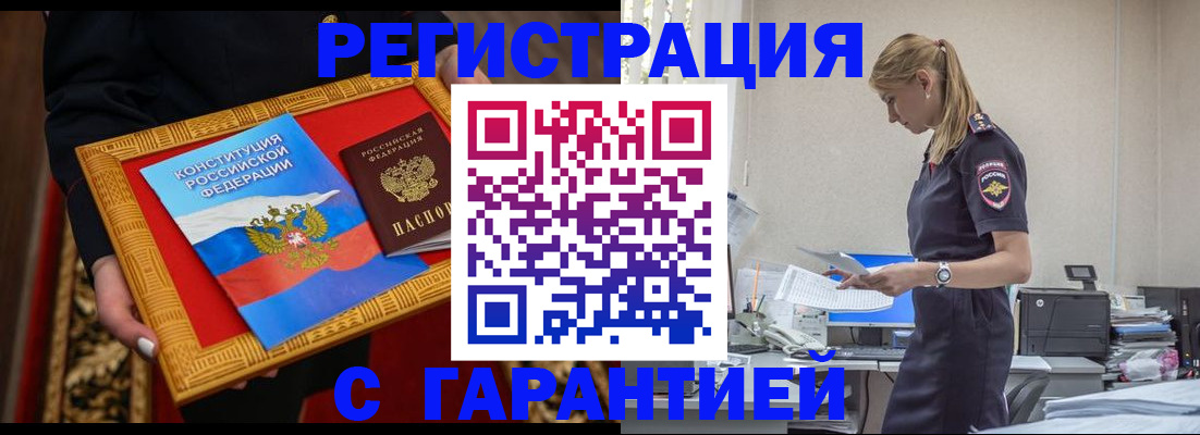 регистрация для школы в Николаевске