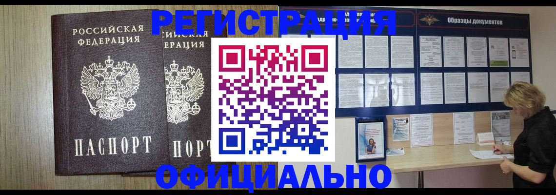 пропишу в квартире в Николаевске